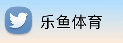 乐鱼体育 Logo